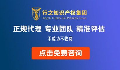 知识产权评估收费全解 规则与代理服务指南