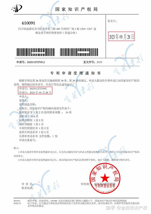 专利优先审查流程及注意事项——金英知识产权（国知局备案正规专利代理）专业解读