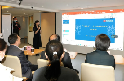 知识产权“入园惠企”济南高新区首场银企对接结硕果，质押融资意向达8000万元