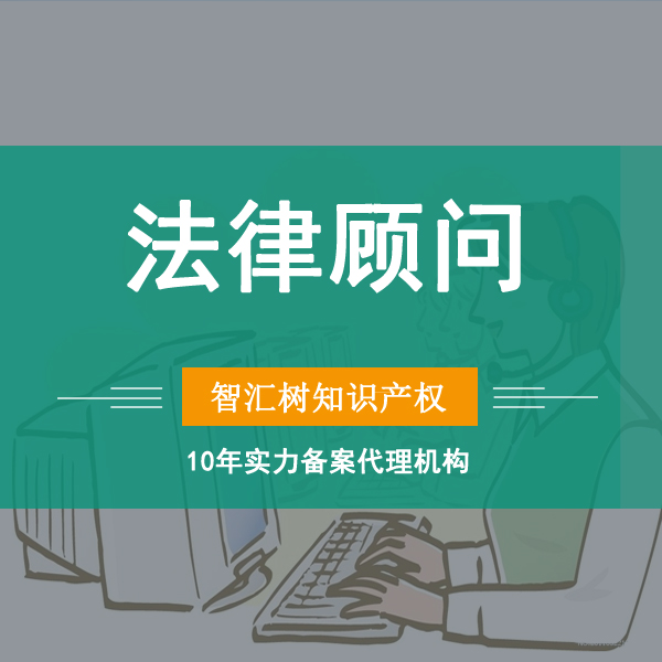 法律诉讼视角下的阿里云云市场 知识产权代理相关产品与知识指南